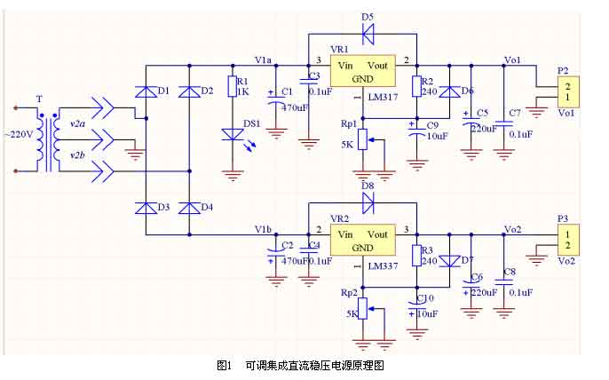 可调集成稳压电源